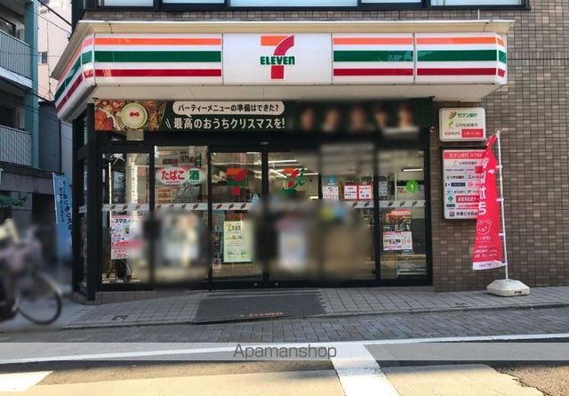 小山六丁目戸建の周辺写真