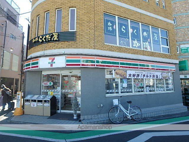 田口フラットの周辺写真