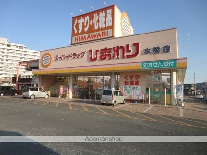 ミレニアム・ハイム１号館[2DK/45.63m2]の周辺5