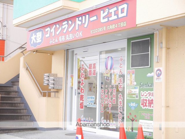 アソシエール大倉山の周辺写真