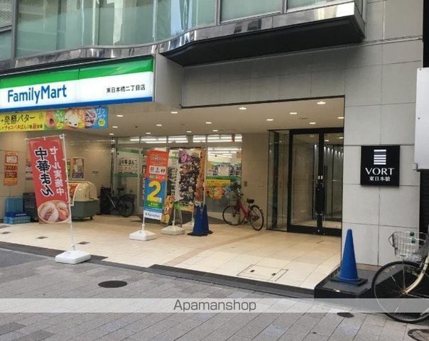 コードテラス東日本橋の周辺写真