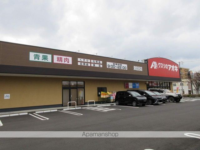 セジュールベリーの周辺写真