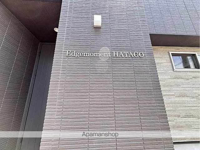 エッジモーメント旅籠の外観写真
