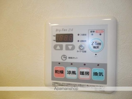 広島県福山市曙町５丁目[1K/30.96m2]の内装7