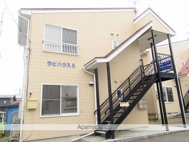ラビハウス5の外観写真