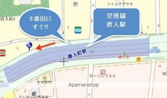 アクタス大手門パークシティ 605  ｜ 福岡県福岡市中央区大手門１丁目2-18（賃貸マンション1LDK・6階・37.45㎡） その19