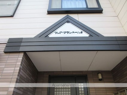 フレア・プランドールＢ[1K/21.11m2]の共用部1