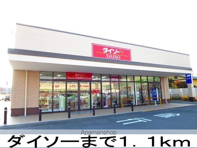 モルゲン ロートIIの周辺写真