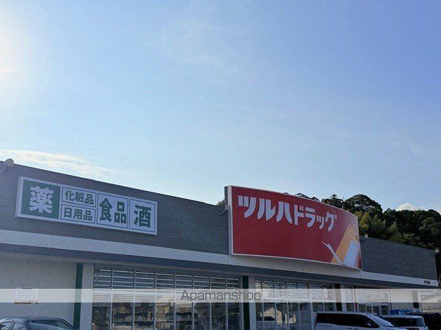 ヴィラクレールIIの周辺写真