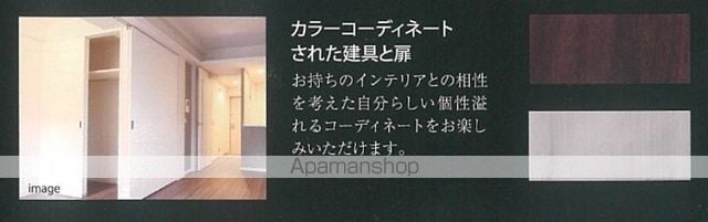 グランフォーレプライム大橋の内装写真