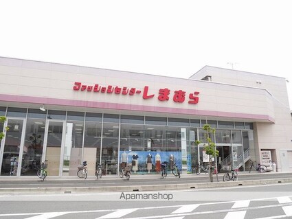 ヴィラ・グリナージュ[2LDK/81.64m2]の周辺2