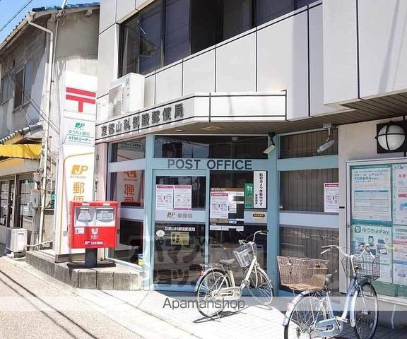 京栄マンションの周辺写真
