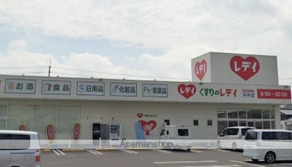 サンフィット[2LDK/54.07m2]の周辺3