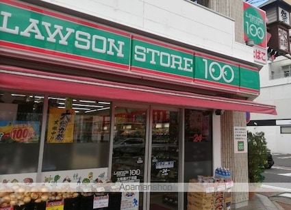 グランシャルム中村[1DK/25.52m2]の周辺1