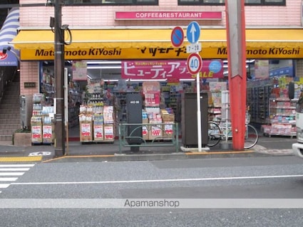 ウェルスクエア方南町[1LDK/27.66m2]の周辺3