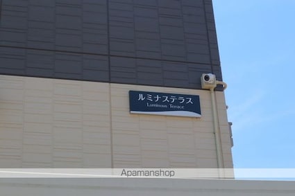 ルミナステラス[2LDK/61.53m2]の内装5