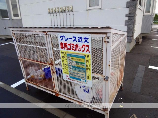グレース近文Bのその他写真