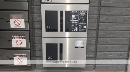 アルビネス東十条[1LDK/34.07m2]の内装1