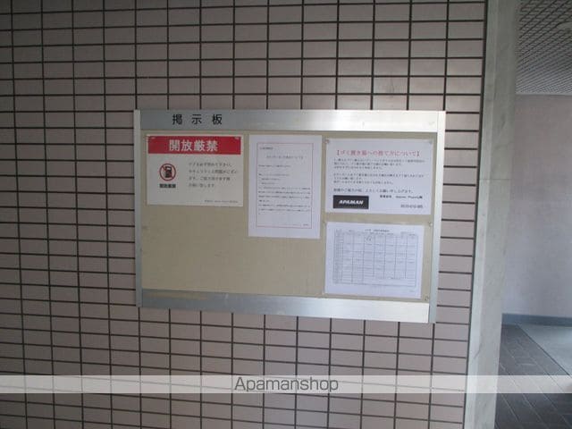 【福岡市早良区原のマンションの写真】