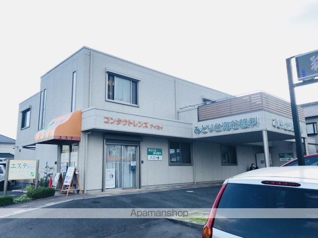 グリーンバレー和合の周辺写真