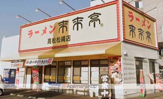 ローテンブルグIIIの周辺写真