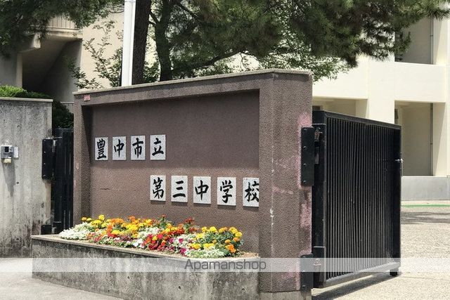 サンライフ桜塚の周辺写真