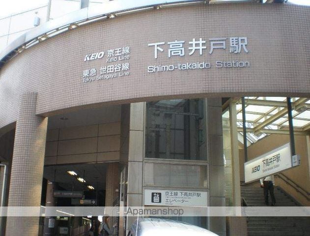 JPNOIE下高井戸の周辺写真