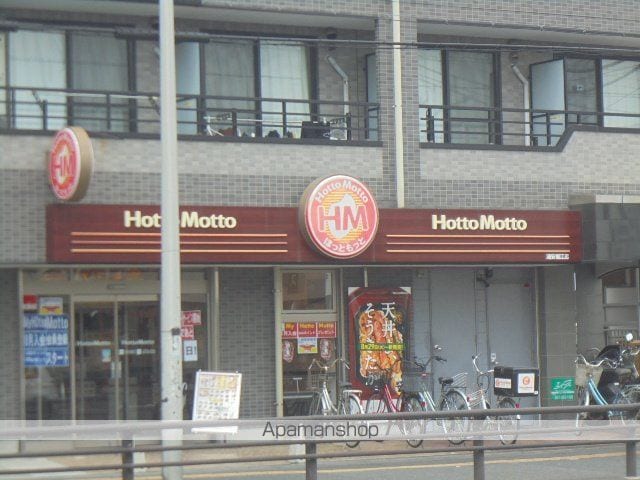 レオパレスさくらアベニューの周辺写真