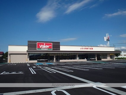 イーストガーデン[1DK/40.39m2]の周辺5