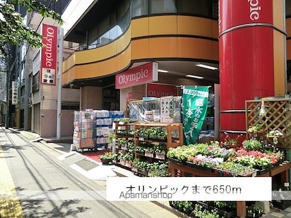 マハロ[1K/27.09m2]の周辺2