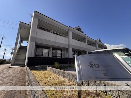 和[1LDK/41.04m2]の外観1