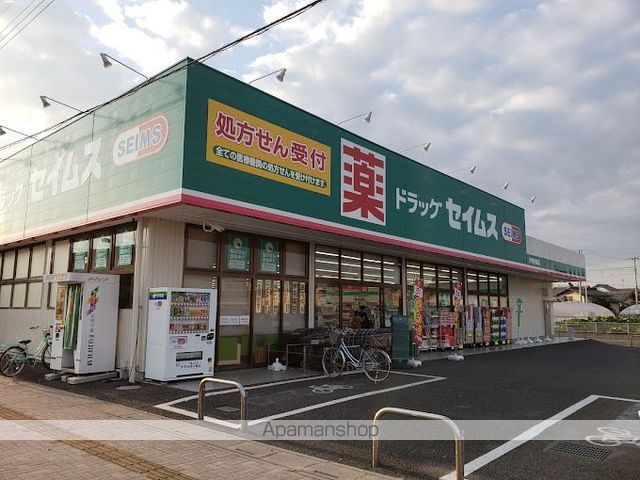 レオパレスゲンキの周辺写真