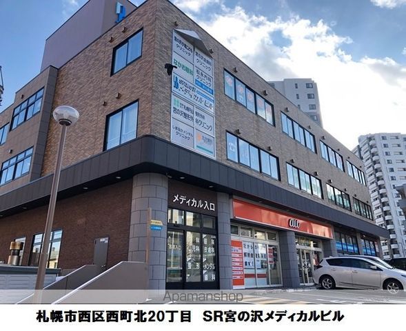 ニアステーション宮の沢の周辺写真