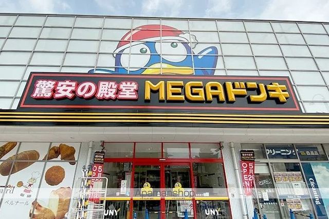 S-RESIDENCE桜本町awesomeの周辺写真