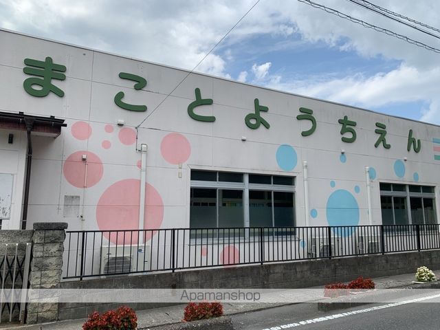 やごしコート江合A棟5号棟の周辺写真