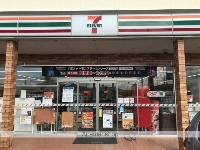 レオパレスプラビエの周辺写真