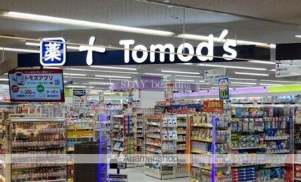 シエル豊島[1DK/30.04m2]の周辺6