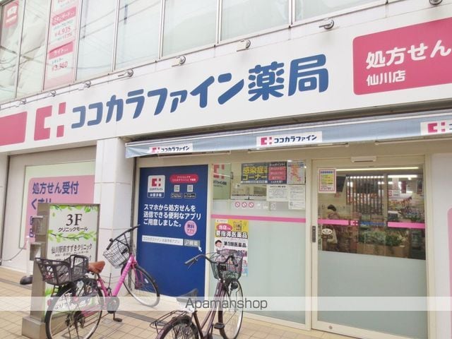 La Casa Verdeの周辺写真