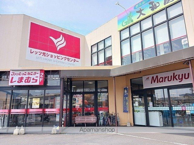 ヴィラ ソレイユ Aの周辺写真
