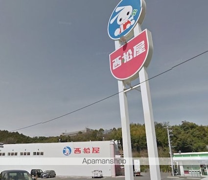 グラース　アンジュⅠ[3LDK/67.28m2]の周辺2