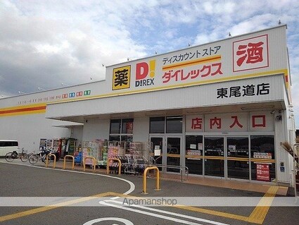 シティハイツみのかみＡ[3DK/44.12m2]の周辺5