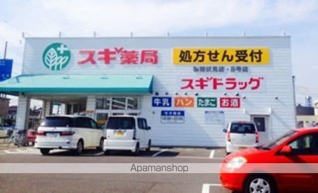 Maison・de・Chocolatの周辺写真