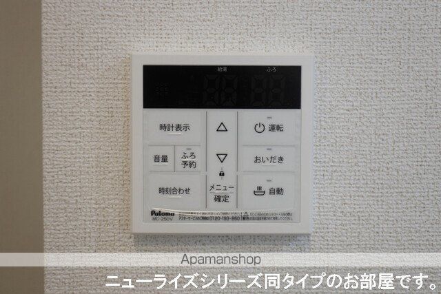 ヴェルデ スリールIの内装写真
