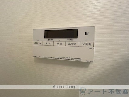 ルミナス雄郡[1K/28.96m2]の内装7