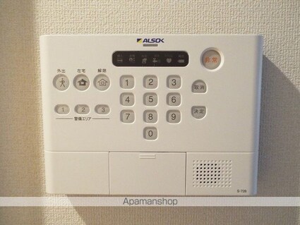 セジュール長江[1LDK/41.12m2]のその他設備