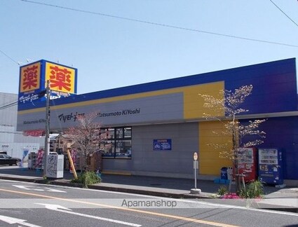エテルノ　ディッチャ[2LDK/62.45m2]の周辺5