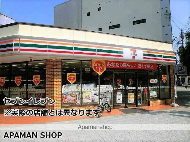 マノワール歌島の周辺写真