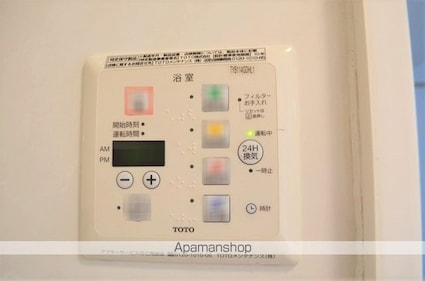 サンフラワー[2LDK/55.84m2]のバス