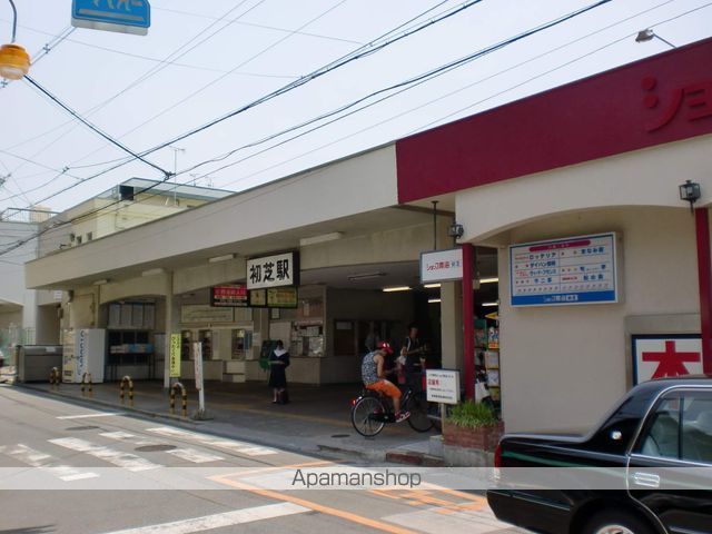 シェーネ 康の周辺写真
