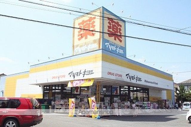 レオパレスグランツIIの周辺写真